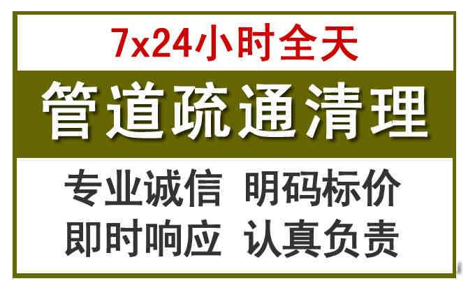 经济技术开发沉淀池清理