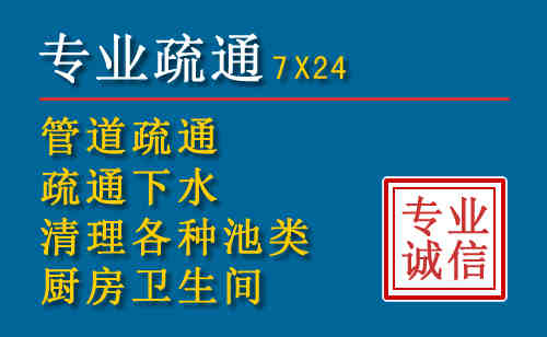 经济技术开发科技助力下的2026年夏季窨井管道疏通的新特点