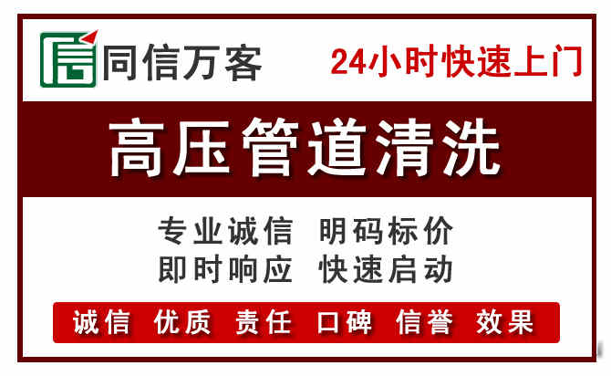 经济技术开发河道清理